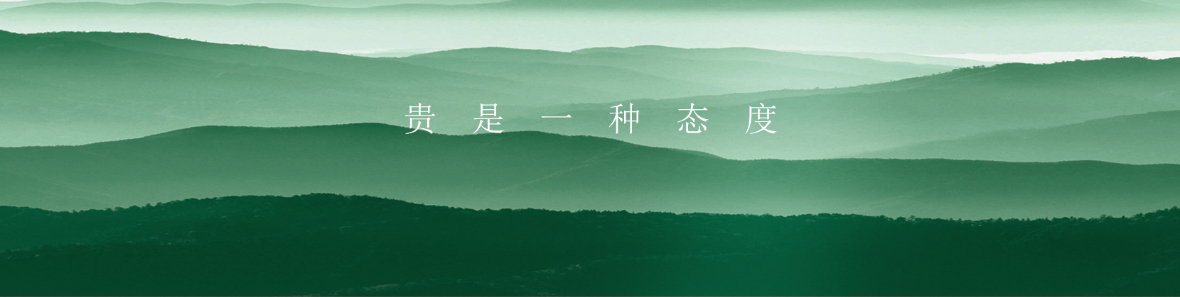 企業文化