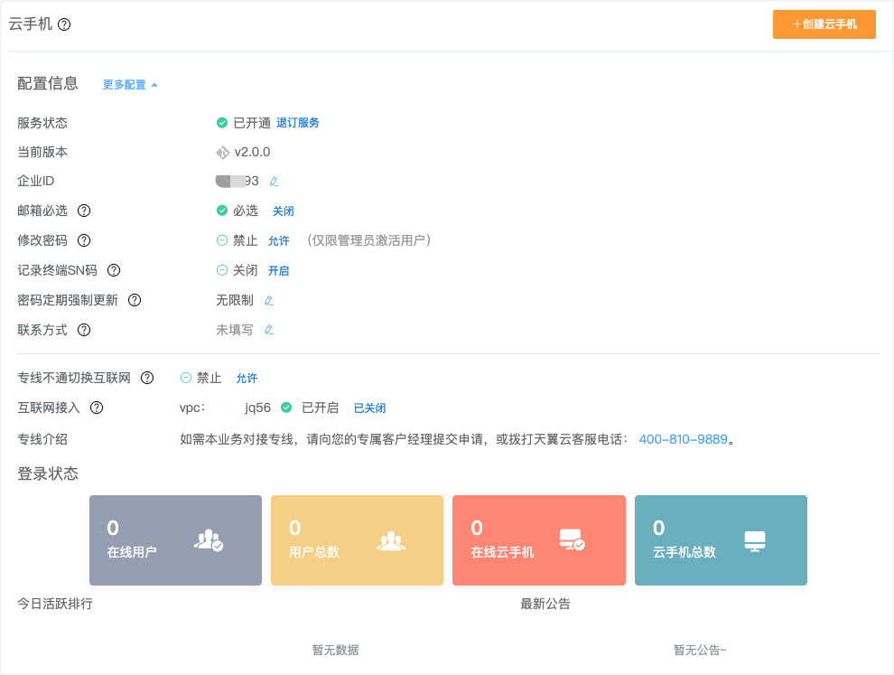 總覽.jpg