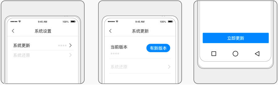 系統更新1.jpg