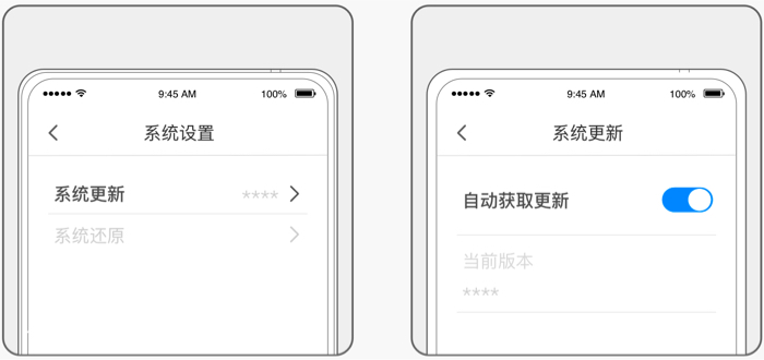 系統更新2.jpg