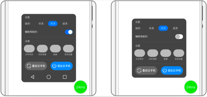 輔助導航欄.jpg