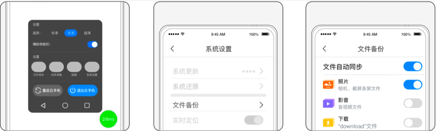 文件自動同步.jpg
