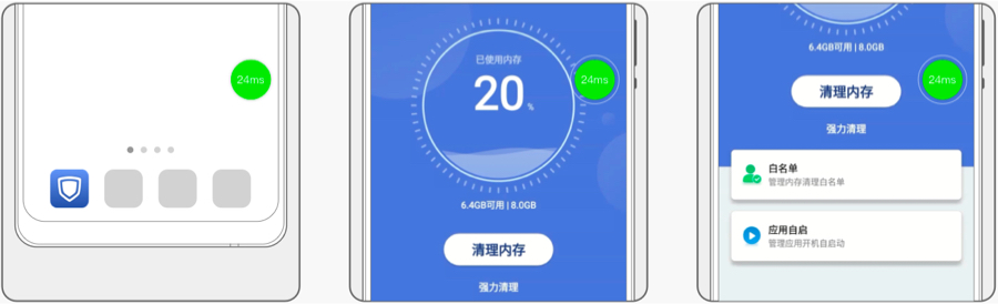 內存清理.jpg