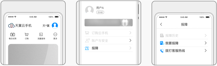 報障1.jpg