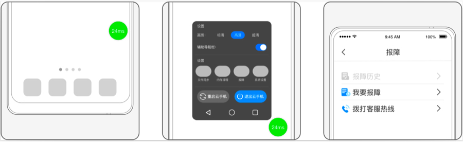 報障2.jpg