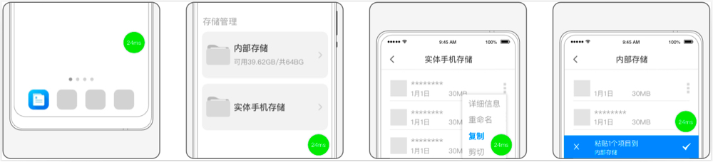 獲取手機手機本地文件.jpg