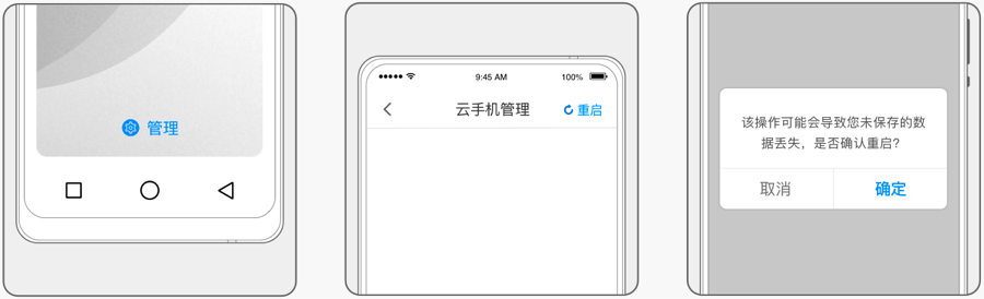 連接失敗.jpg