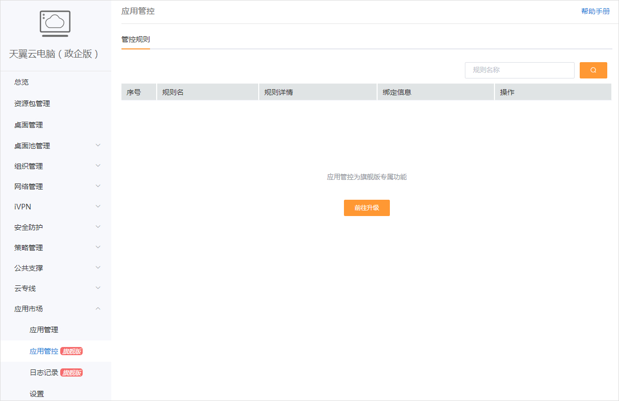 開通指引-狀態說明2.jpg