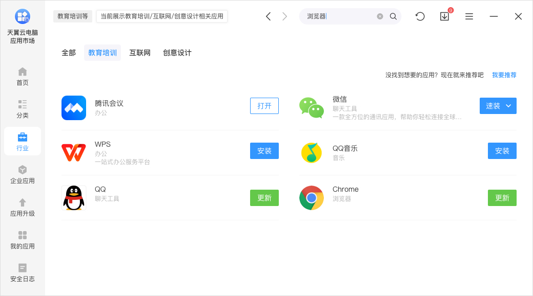 設置-客戶端設置4.jpg