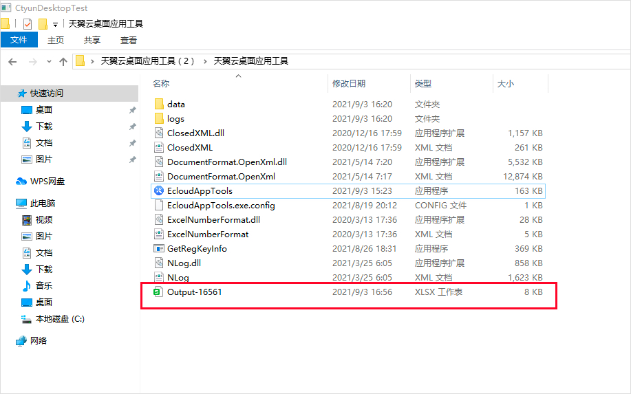附錄6.jpg