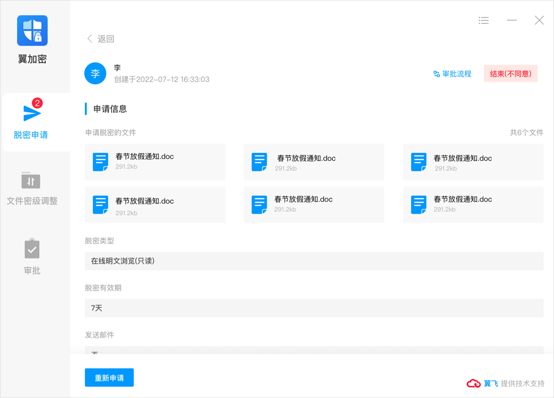 執行結果5.jpg