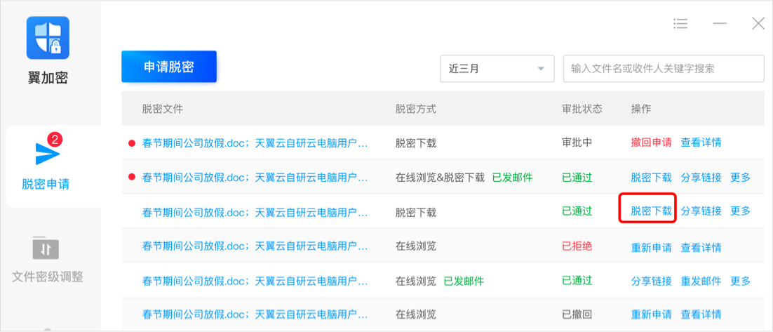 執行結果7.jpg
