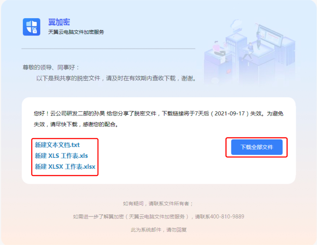 執行結果9.jpg