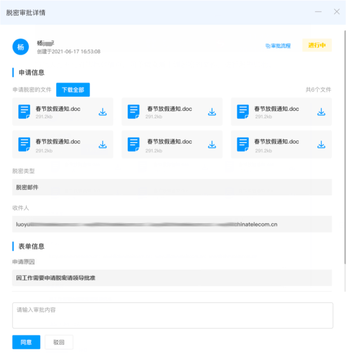 執行結果12.jpg