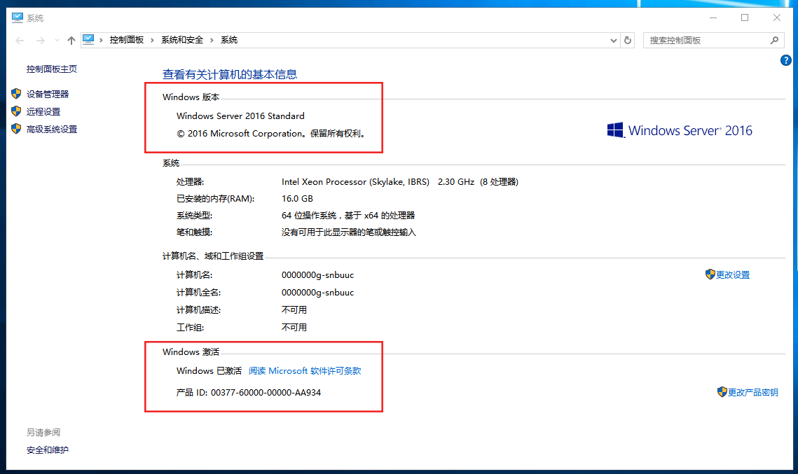 購買-計算機系統.jpg