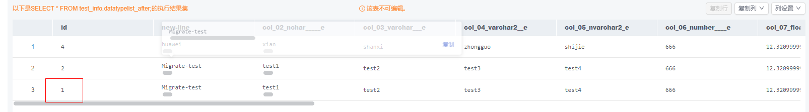 圖片51.png