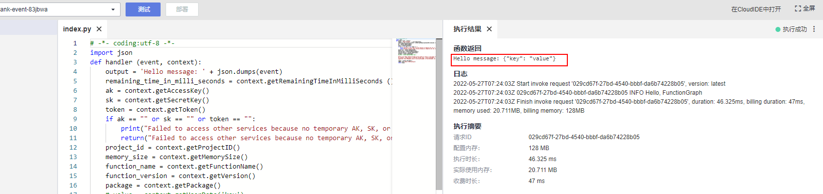 圖片1.png