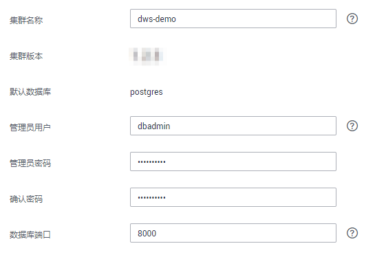 圖2-1 集群配置.png