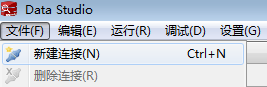 圖2-3 新建連接.png