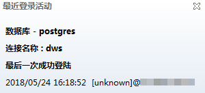 圖2-5 登錄成功.png