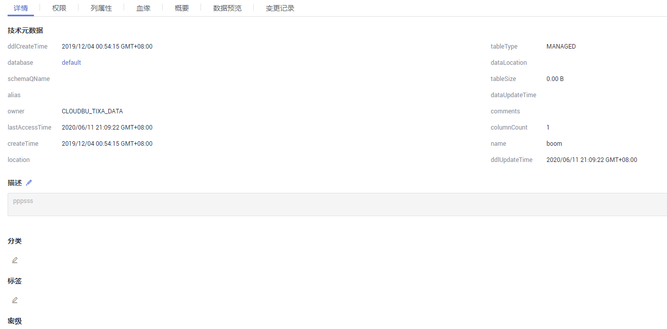 圖3-576 查看詳情.png