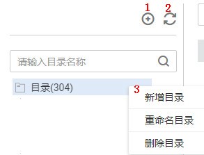 圖3-559 新建質量作業的歸屬目錄.jpg