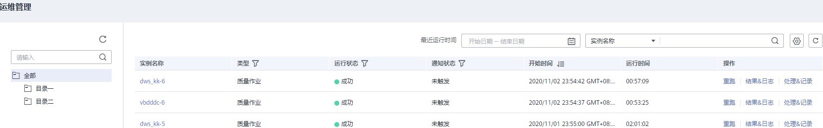 圖3-566 頁面區域說明.jpg