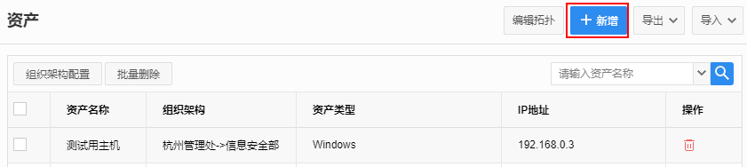 日志審計2.png