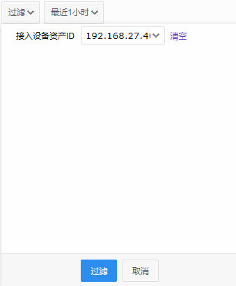 日志審計11.png