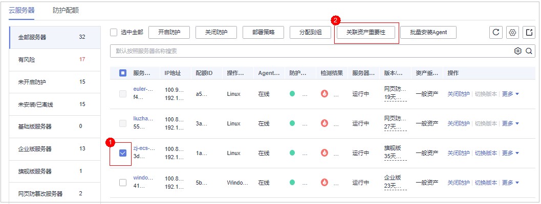 圖4-22 勾選單服務器.jpg