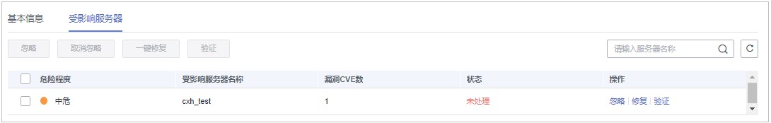 圖5-13 影響服務器.jpg