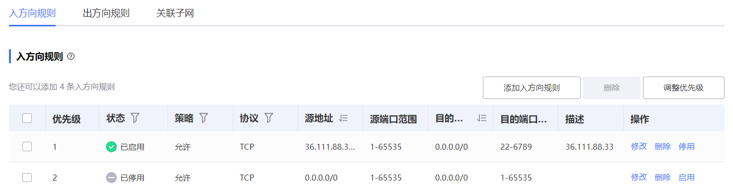 圖片38.png