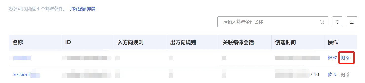 圖片57.png