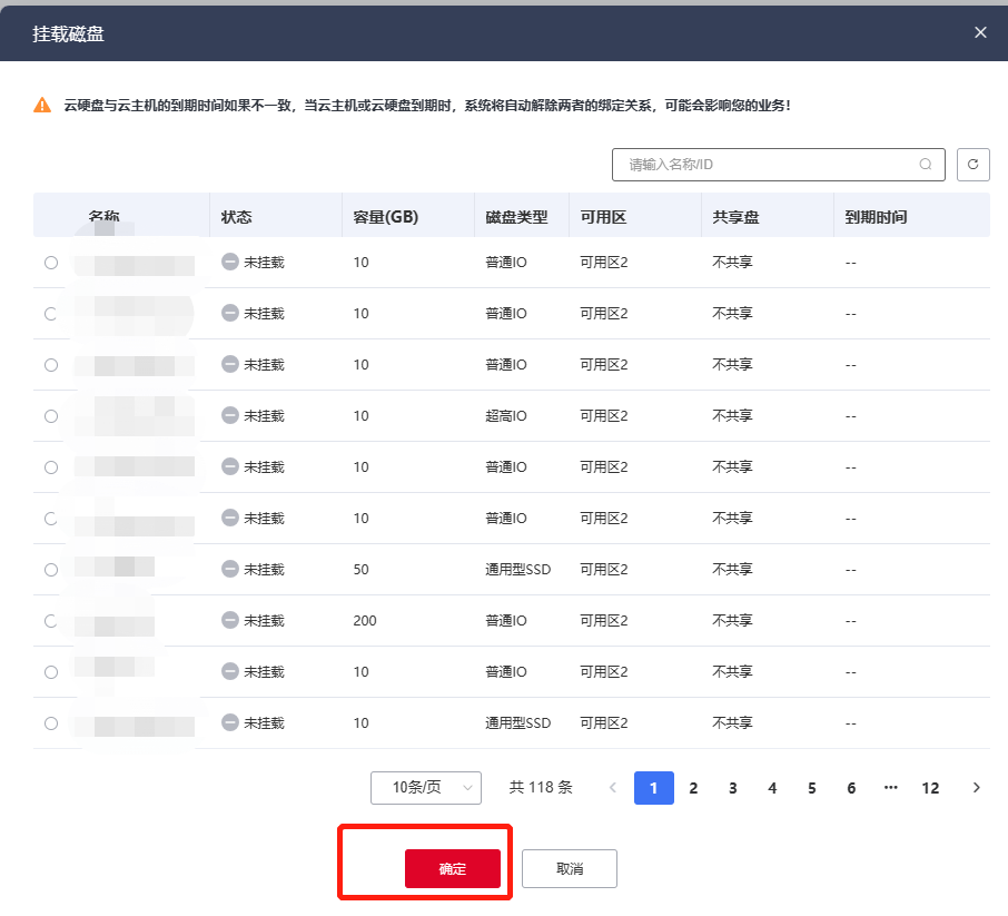 圖片6.png