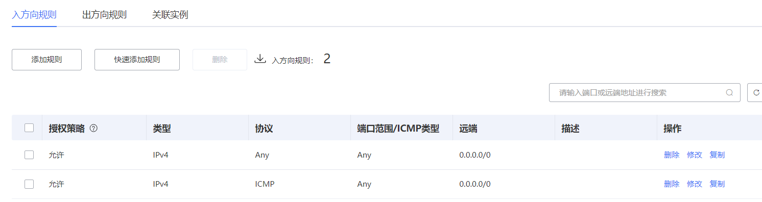 常見問題換圖2.png