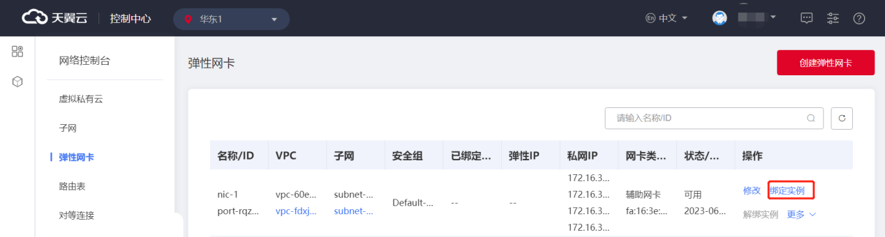 圖片4.png