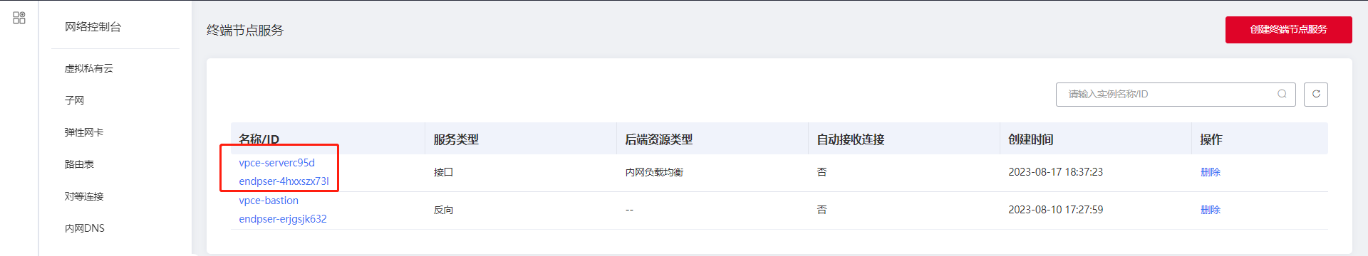圖片16.png