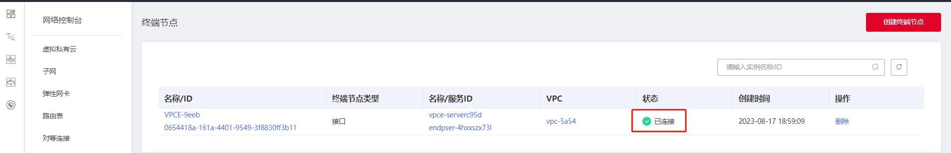 圖片20.png