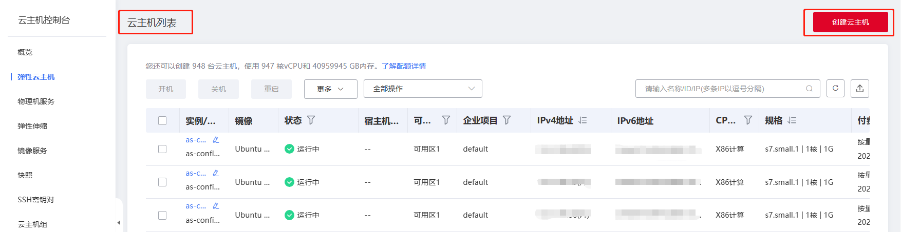 圖片2.png