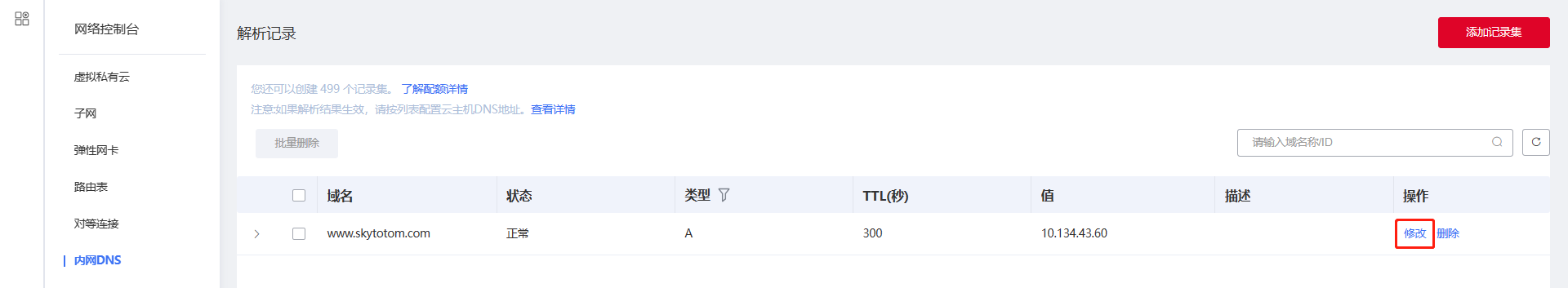 圖片96.png