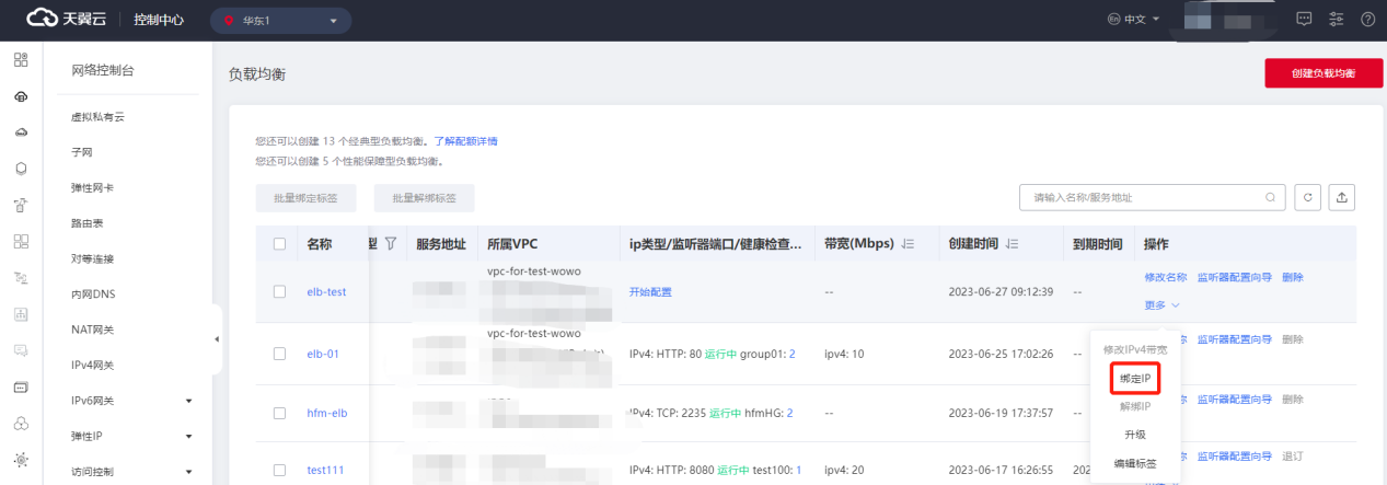圖片13.png