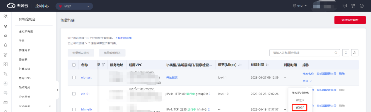 圖片14.png