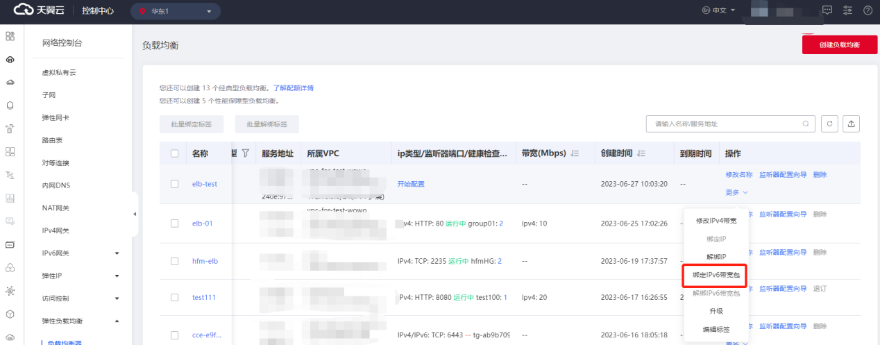 圖片4.png