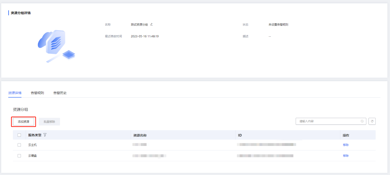 圖片76.png