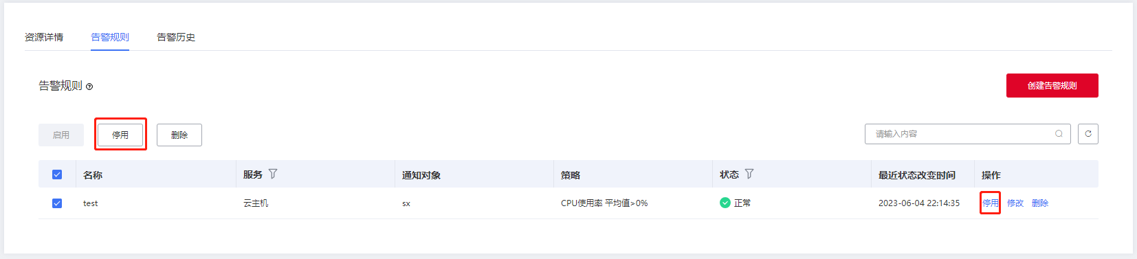 圖片81.png