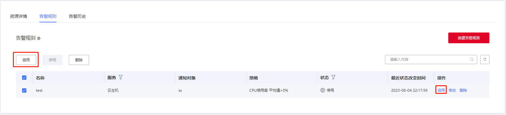 圖片82.png