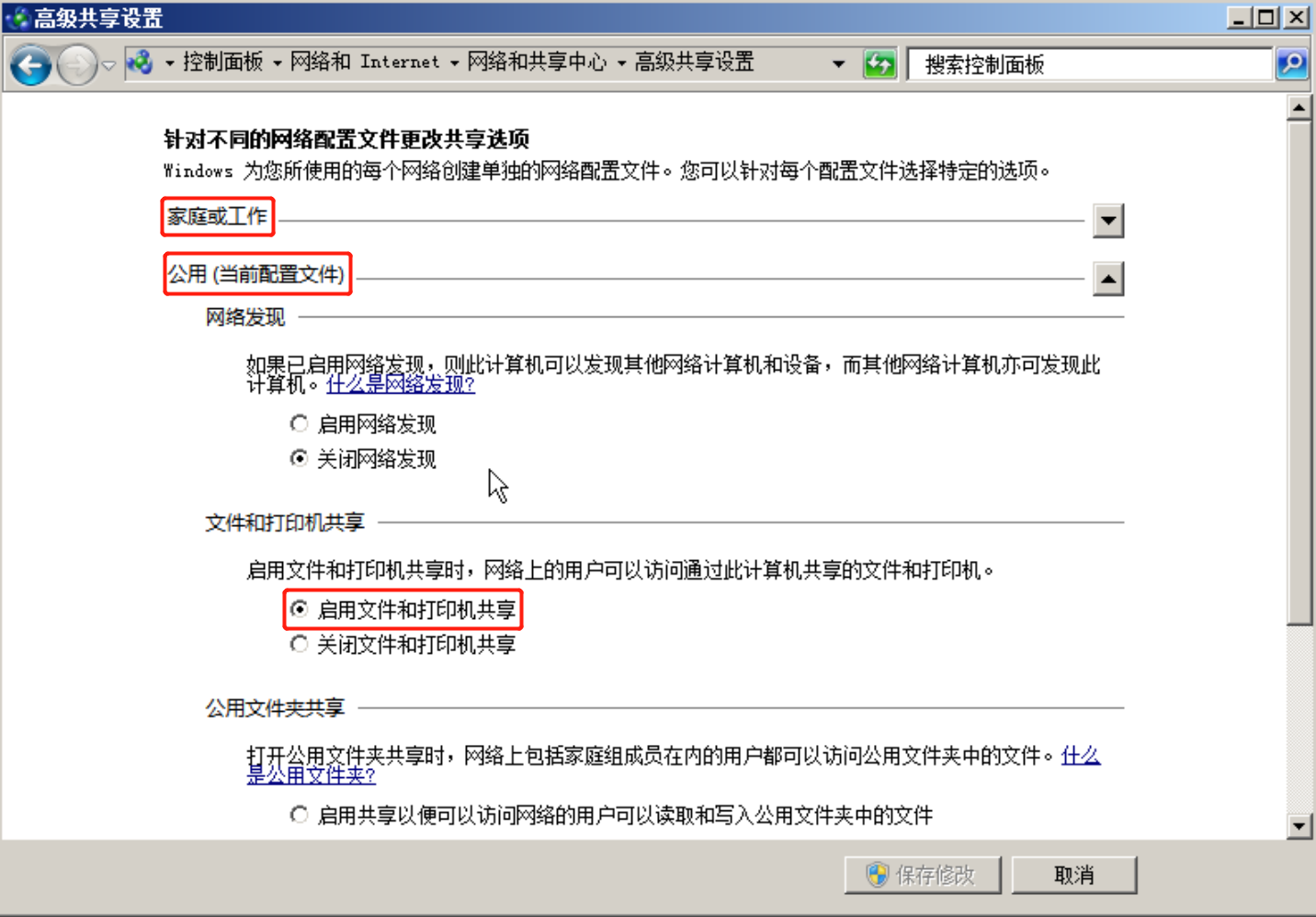 企業微信截圖_16934616837621.png