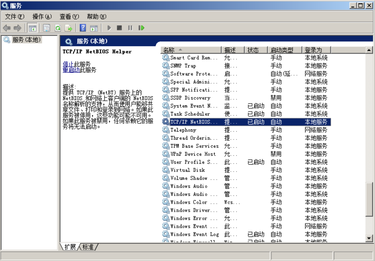 企業微信截圖_16934617962027.png