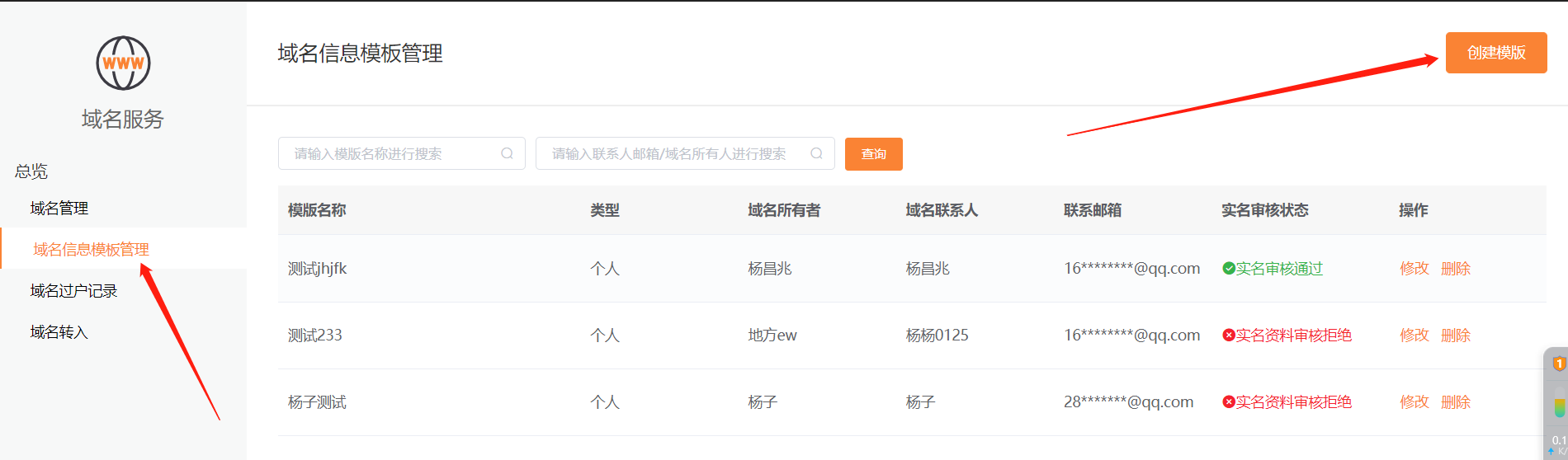 圖片4.png