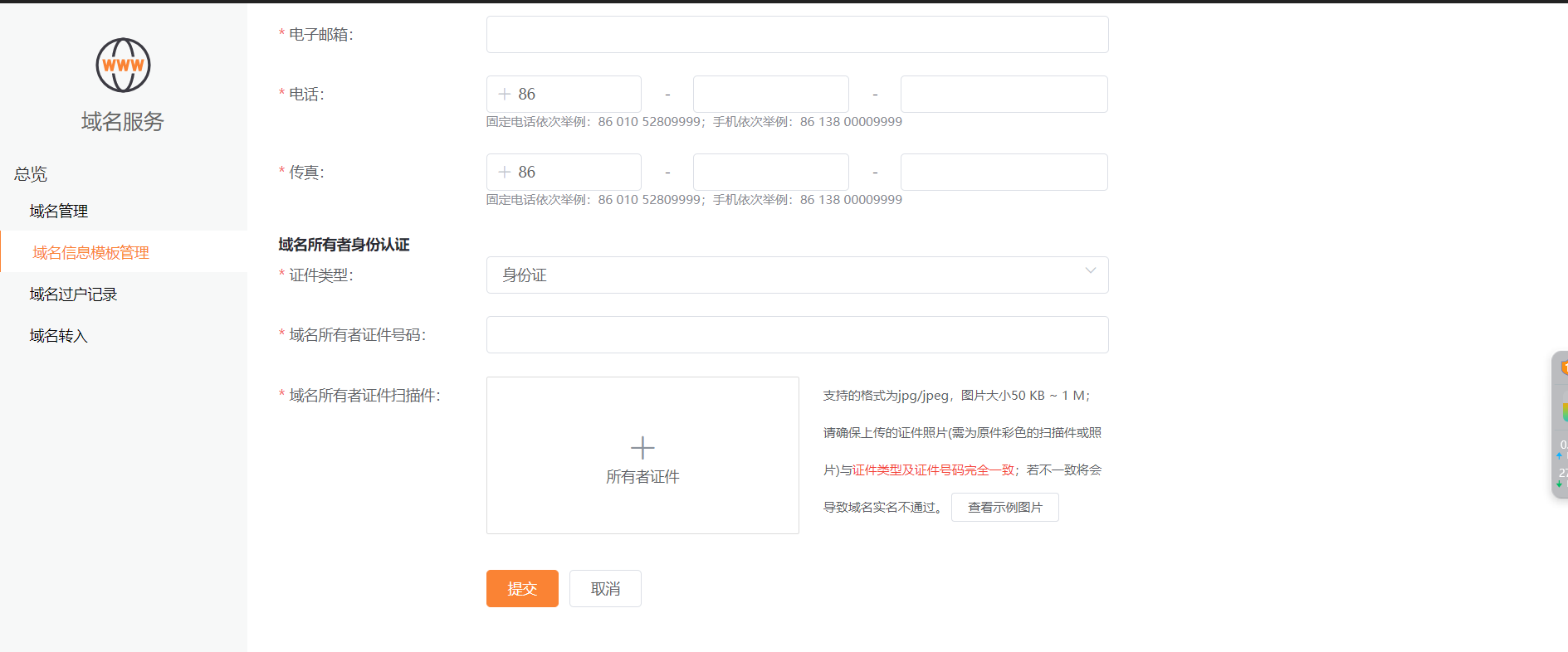圖片6.png